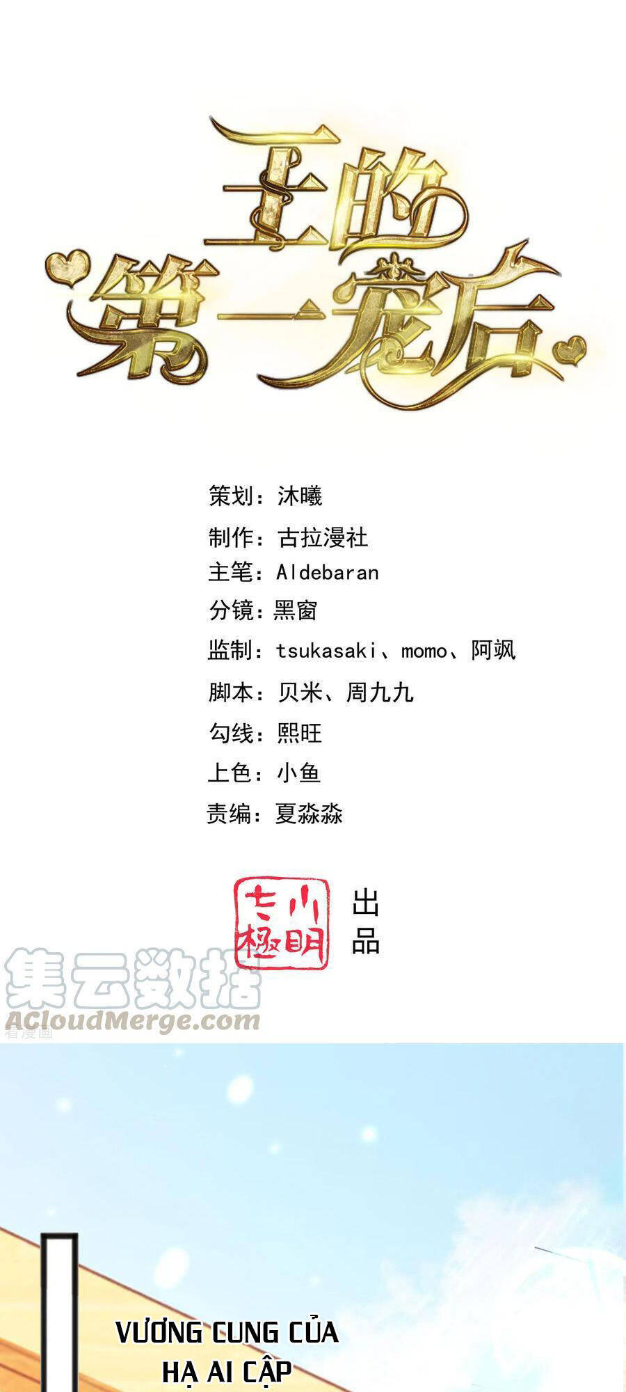 Sủng Hậu Của Vương Chap 102 - Next Chap 103