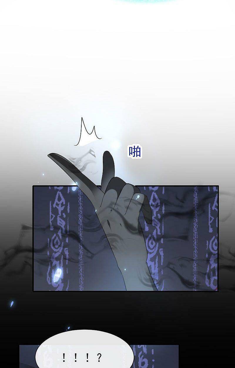 Sủng Hậu Của Vương Chap 96 - Next Chap 97