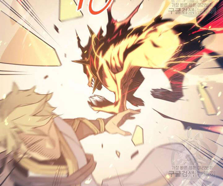 Sự Trở Lại Của Pháp Sư Vĩ Đại Sau 4000 Năm Chap 107 - Next Chap 108