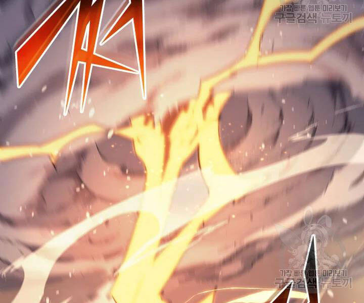 Sự Trở Lại Của Pháp Sư Vĩ Đại Sau 4000 Năm Chap 107 - Next Chap 108