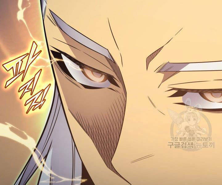 Sự Trở Lại Của Pháp Sư Vĩ Đại Sau 4000 Năm Chap 118 - Next Chap 119