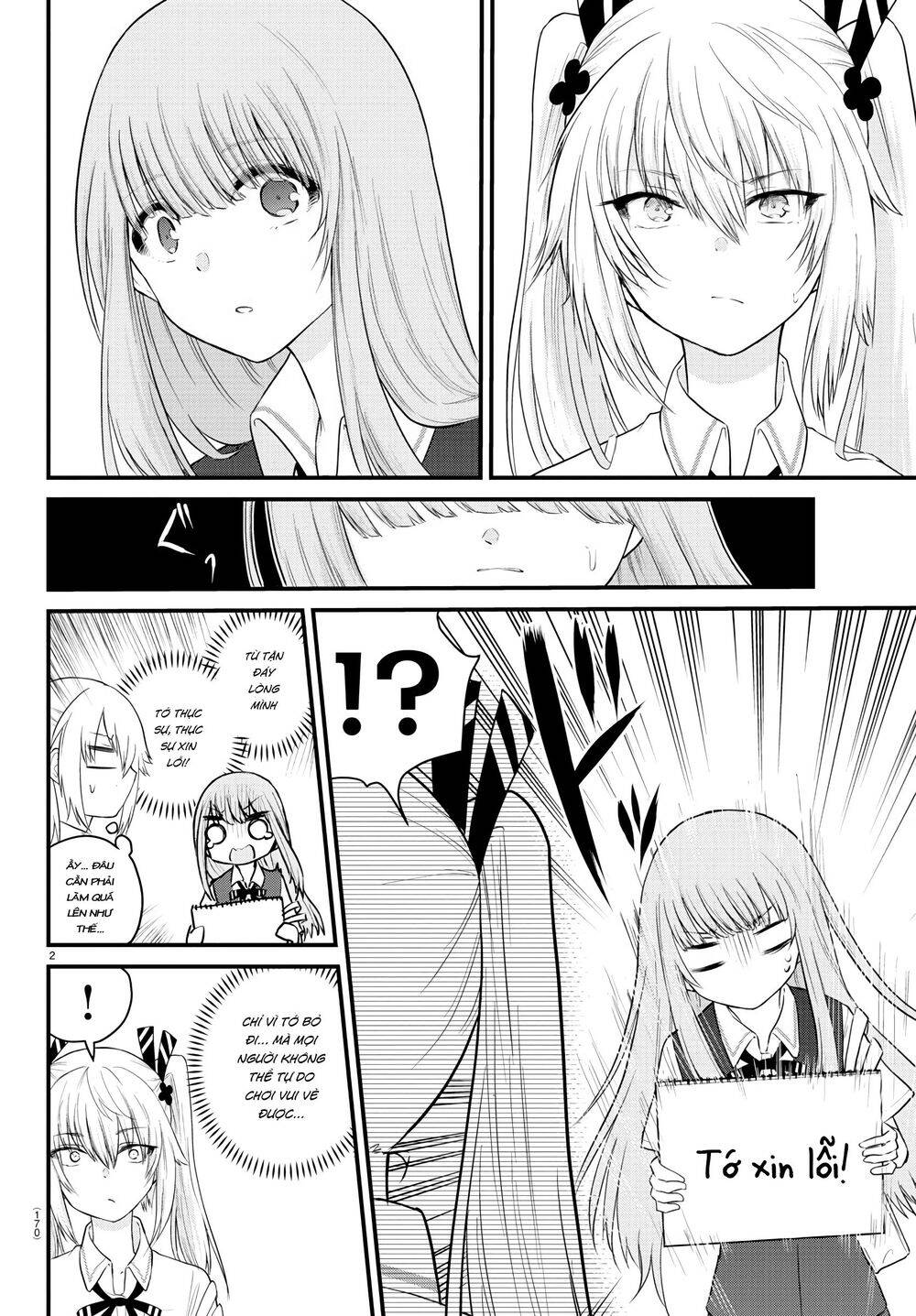 Koe Ga Dasenai Shoujo Wa Chap 14 - Next Chap 15