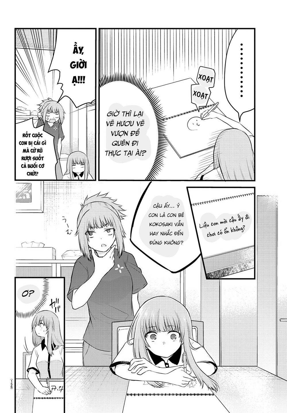 Koe Ga Dasenai Shoujo Wa Chap 21 - Next Chap 22