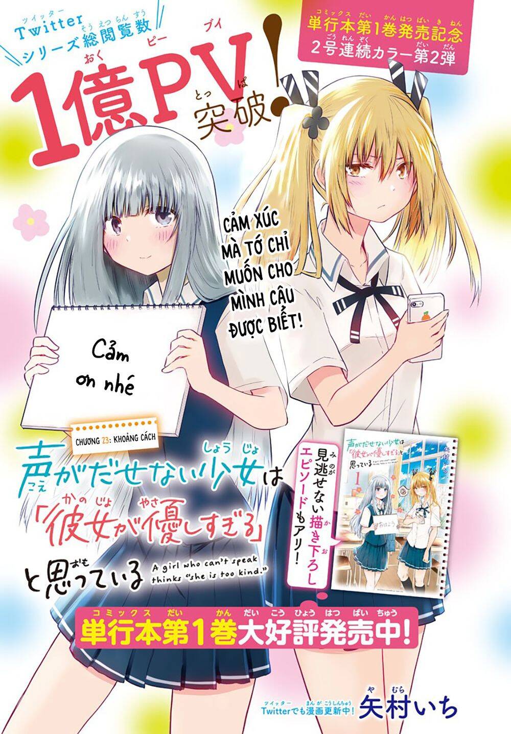 Koe Ga Dasenai Shoujo Wa Chap 23 - Next Chap 24