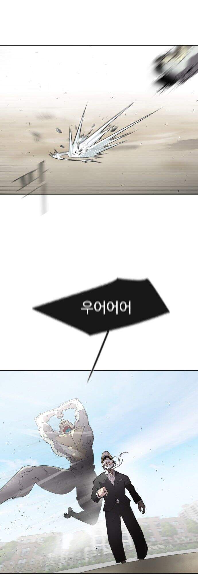 Kĩ Nguyên Của Anh Hùng Chap 62 - Next Chap 63