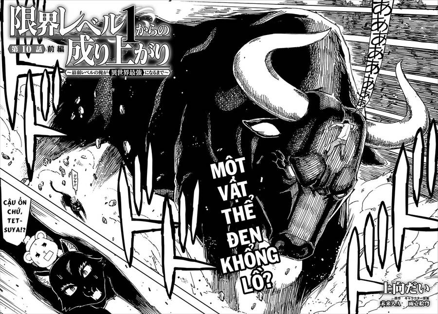 Genkai Level 1 Kara No Nariagari: Saijaku Level No Ore Ga Isekai Saikyou Ni Naru Made Chap 10 - Next Chap 11