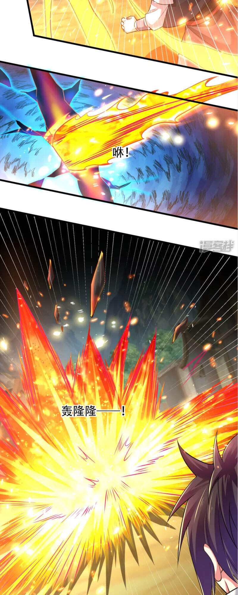 Đạo Ấn Chap 186 - Next Chap 187