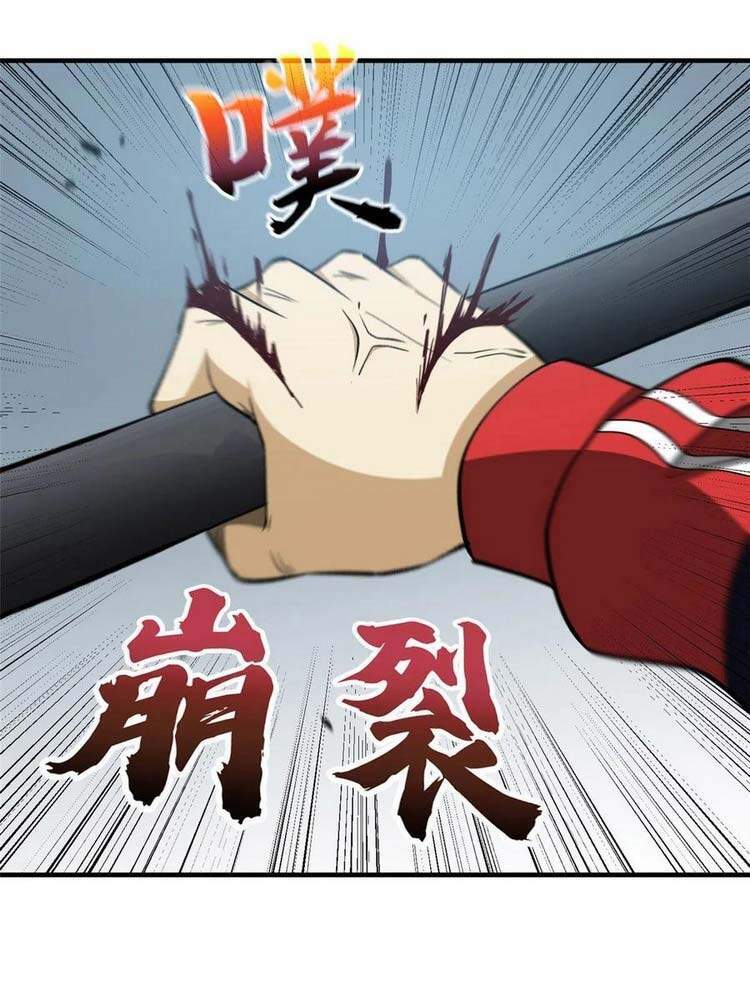 Toàn Cầu Cao Võ Chap 103 - Next Chap 104