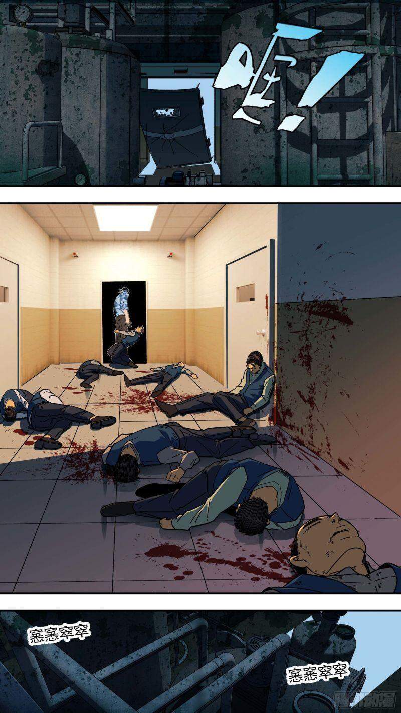 Ô Nha Chap 104 - Next Chap 105