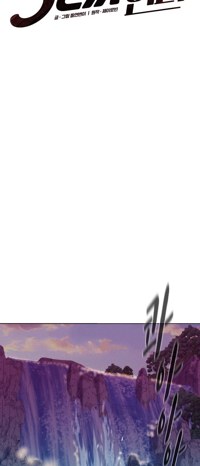 Thợ Săn 3 Cm Chap 76 - Next Chap 77