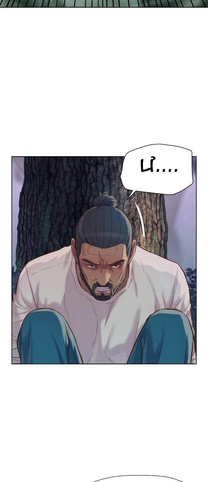 Thợ Săn 3 Cm Chap 76 - Next Chap 77