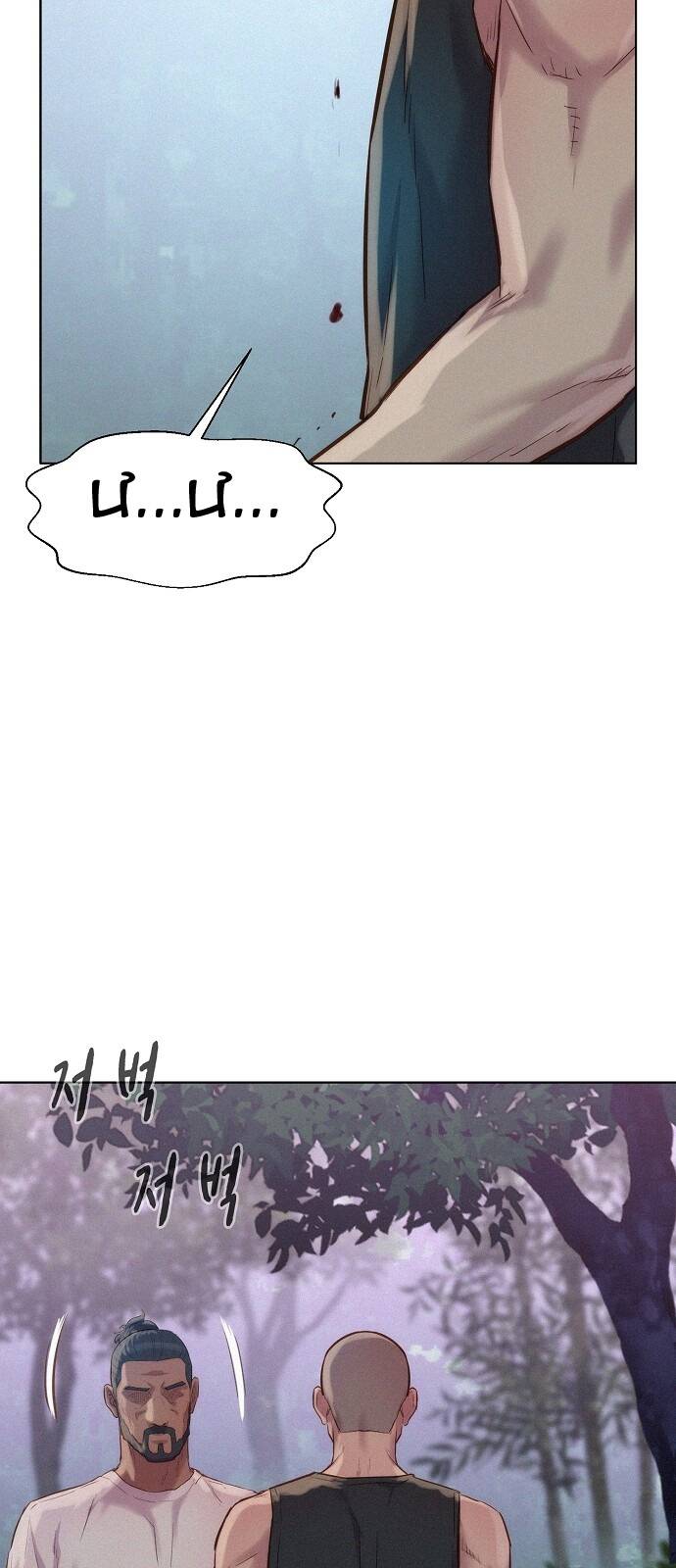 Thợ Săn 3 Cm Chap 76 - Next Chap 77