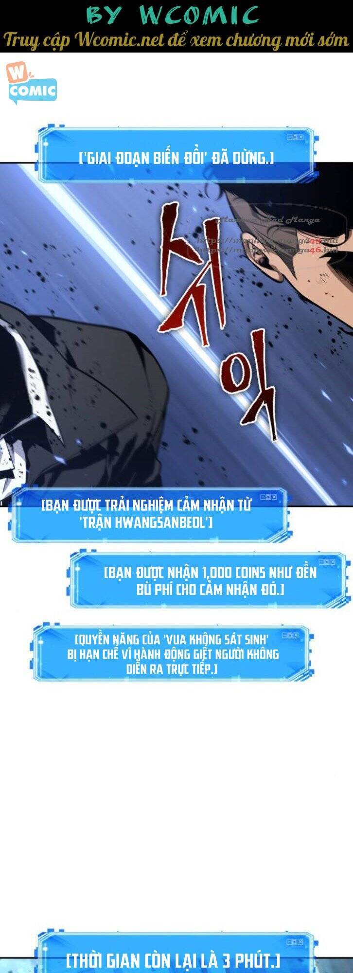 Toàn Trí Độc Giả Chap 60 - Next Chap 61