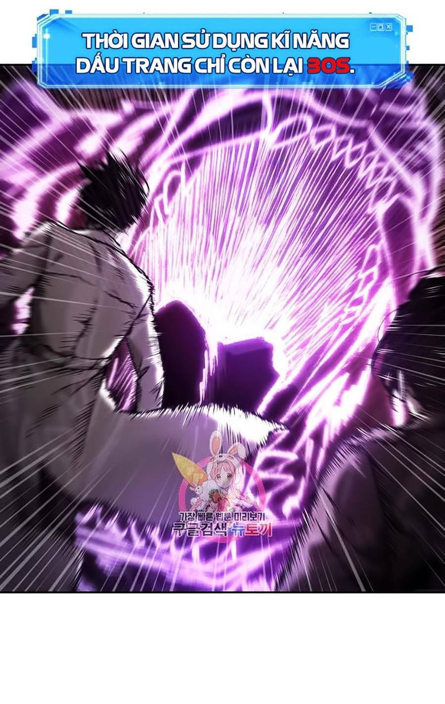 Toàn Trí Độc Giả Chap 106 - Next Chap 107