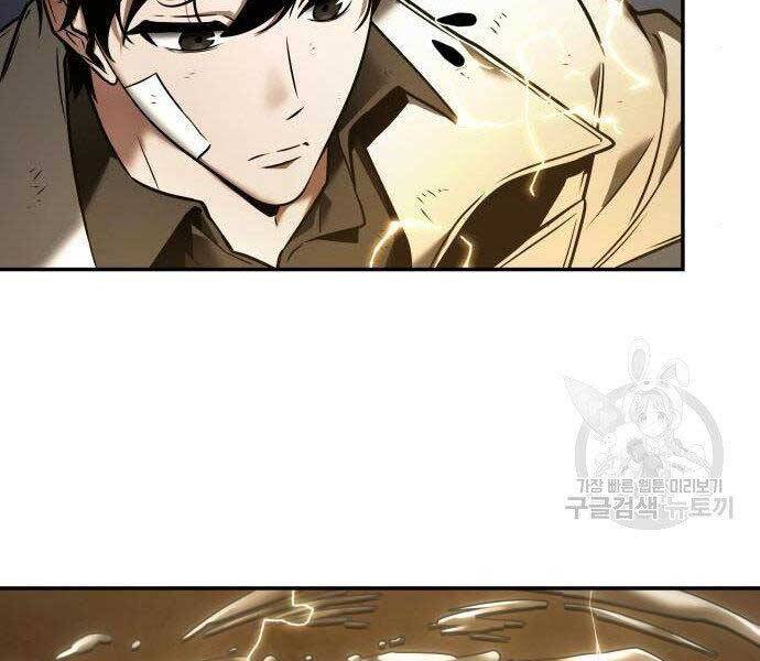 Toàn Trí Độc Giả Chap 111 - Next Chap 112