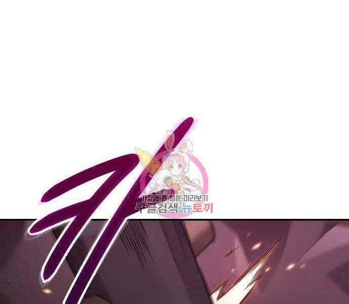 Toàn Trí Độc Giả Chap 113 - Next Chap 114