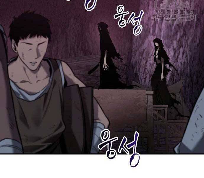 Toàn Trí Độc Giả Chap 113 - Next Chap 114