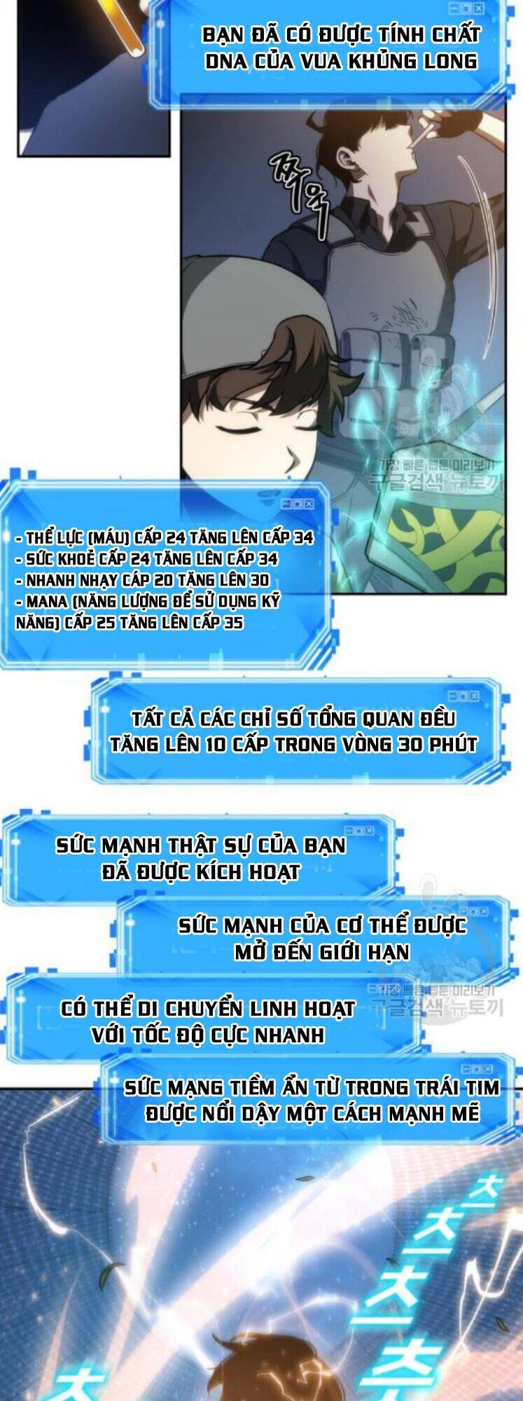 Toàn Trí Độc Giả Chap 42 - Next Chap 43