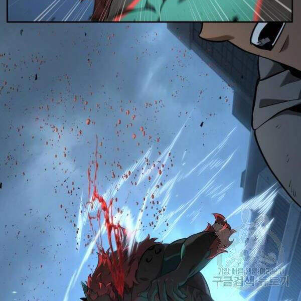 Toàn Trí Độc Giả Chap 71 - Next Chap 72