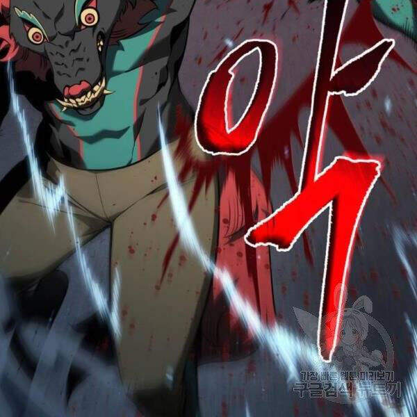 Toàn Trí Độc Giả Chap 71 - Next Chap 72