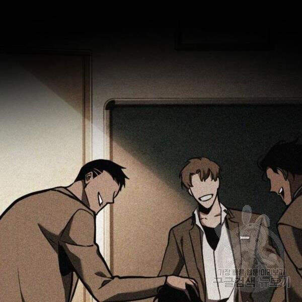 Toàn Trí Độc Giả Chap 71 - Next Chap 72