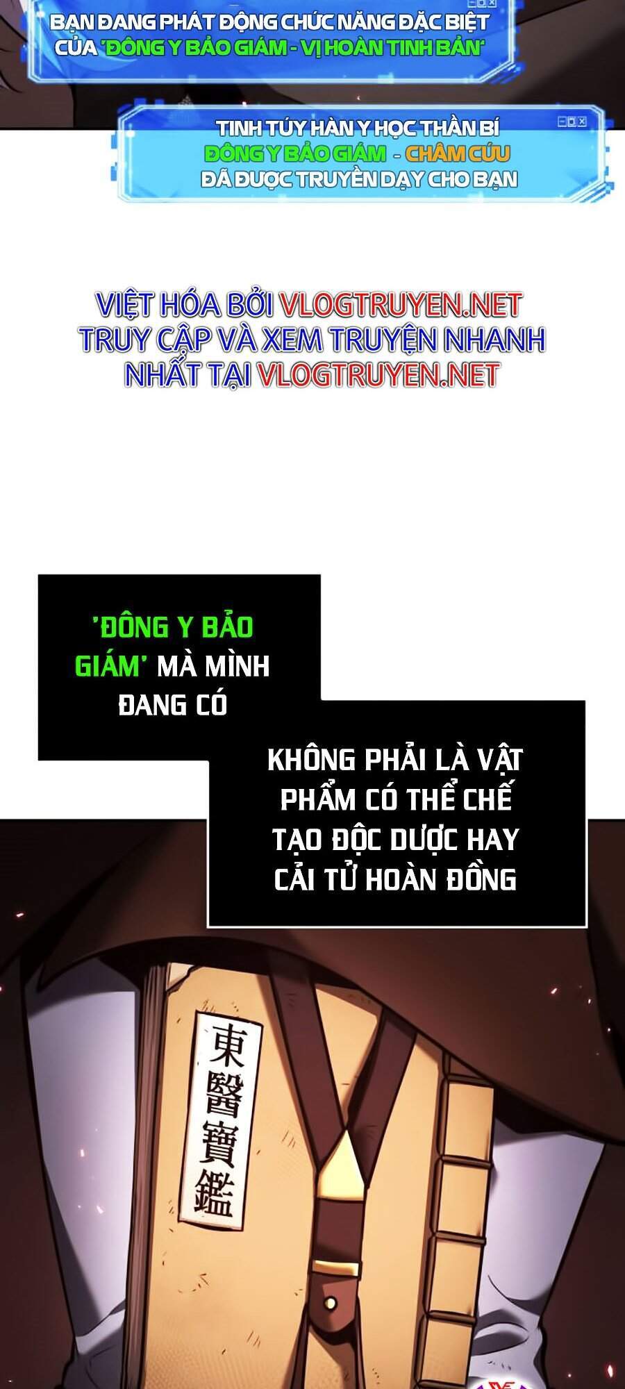 Toàn Trí Độc Giả Chap 80 - Next Chap 81