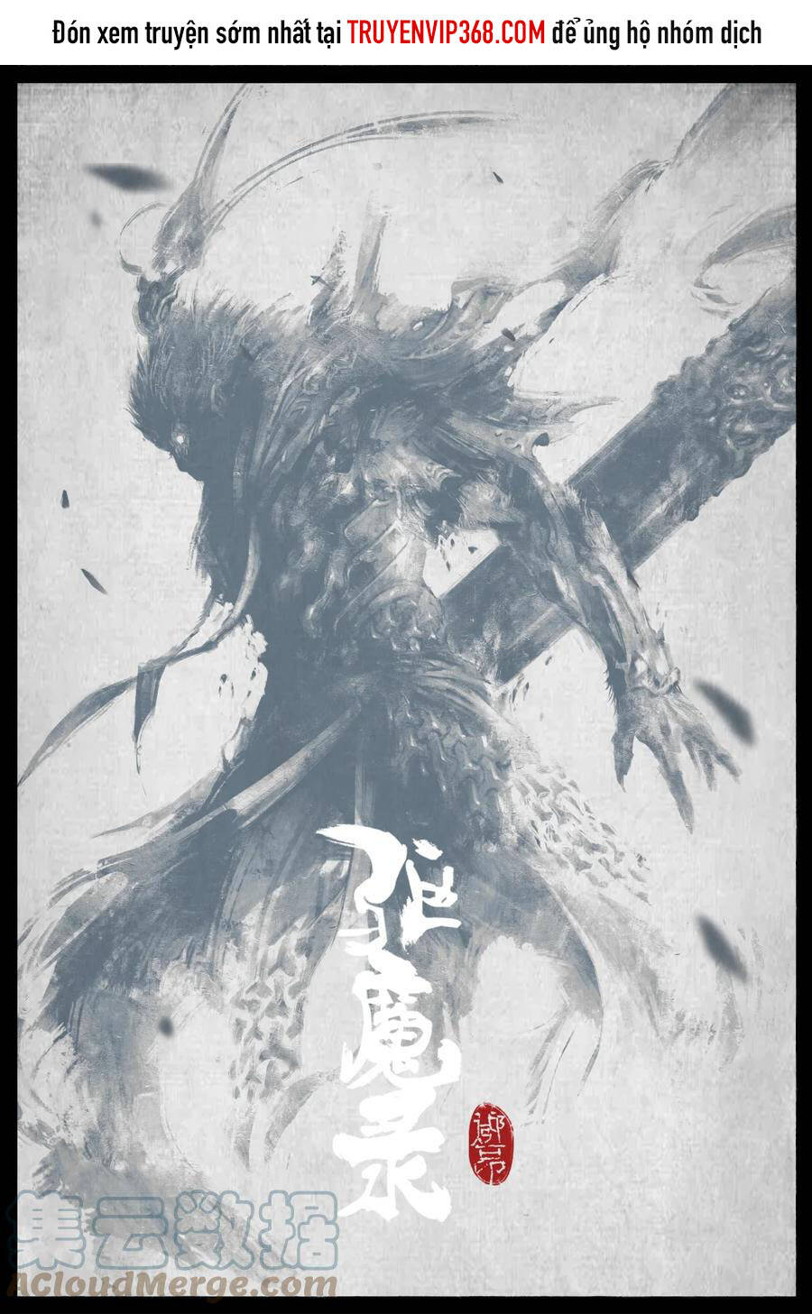 Tây Du Ký Ngoại Truyện Chap 192 - Next Chap 193