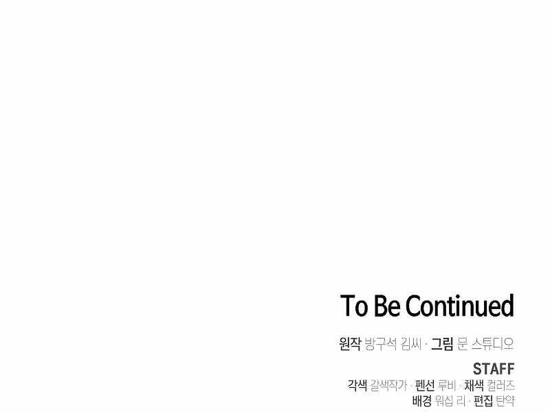 Tôi Là Người Chơi Leo Tháp Một Mình Chap 100 - Next Chap 101