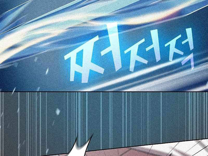 Tôi Là Người Chơi Leo Tháp Một Mình Chap 100 - Next Chap 101