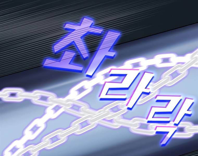 Tôi Là Người Chơi Leo Tháp Một Mình Chap 102 - Next Chap 103