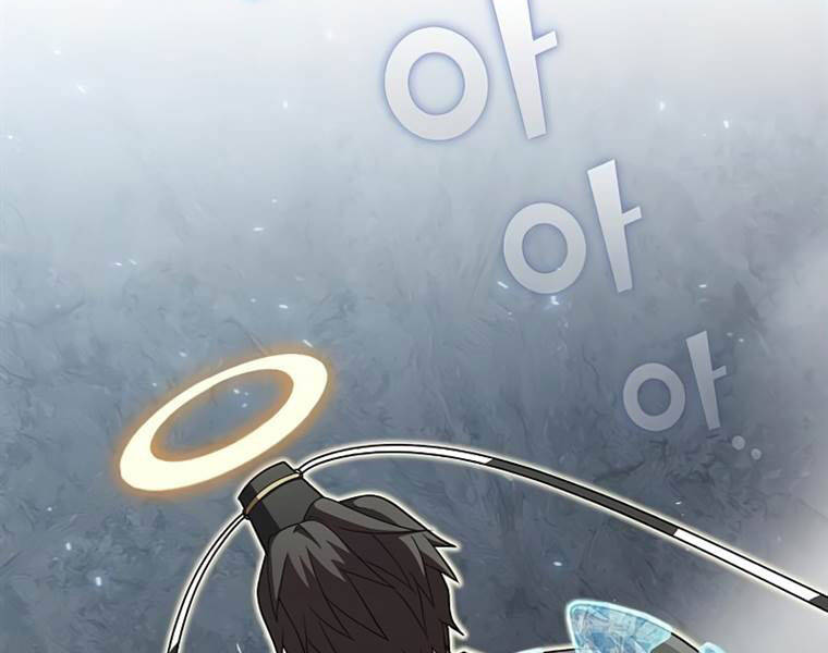 Tôi Là Người Chơi Leo Tháp Một Mình Chap 102 - Next Chap 103