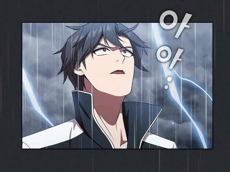 Tôi Là Người Chơi Leo Tháp Một Mình Chap 103 - Next Chap 104