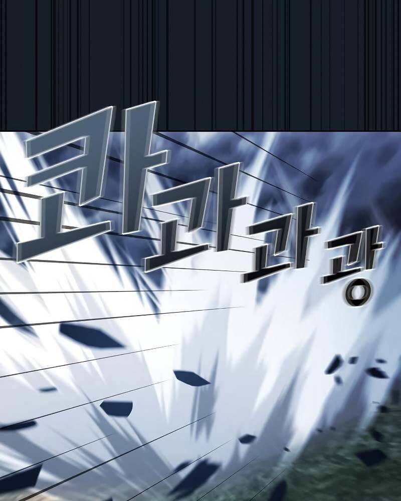 Tôi Là Người Chơi Leo Tháp Một Mình Chap 105 - Next Chap 106