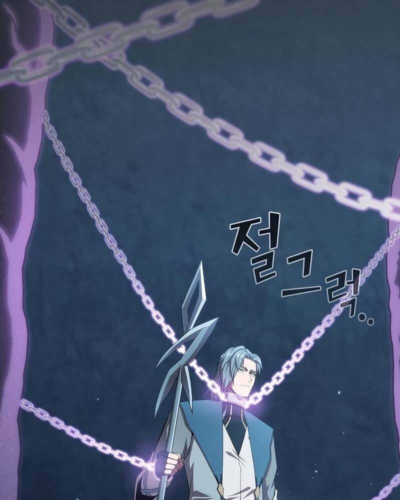 Tôi Là Người Chơi Leo Tháp Một Mình Chap 105 - Next Chap 106