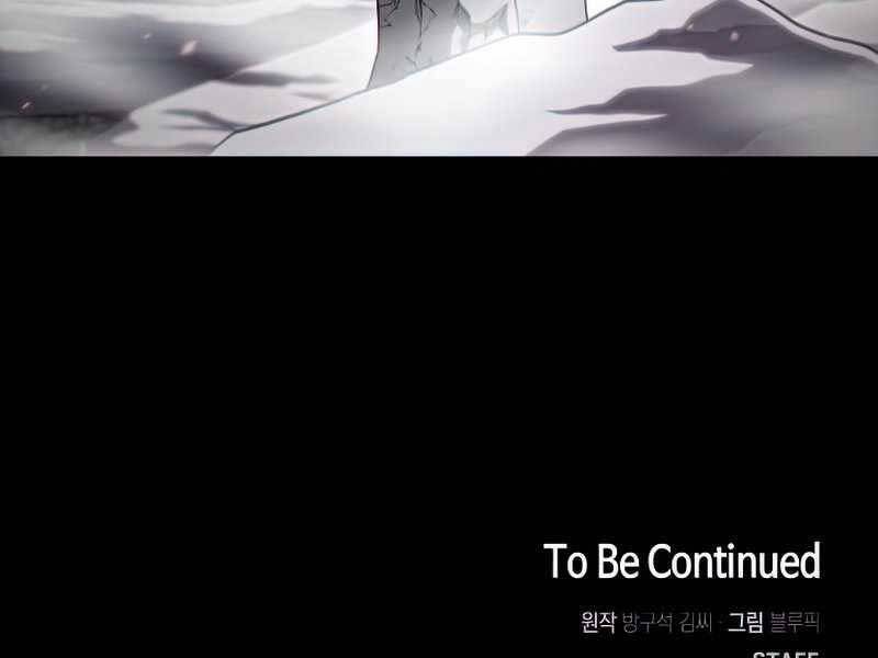 Tôi Là Người Chơi Leo Tháp Một Mình Chap 113 - Next Chap 114