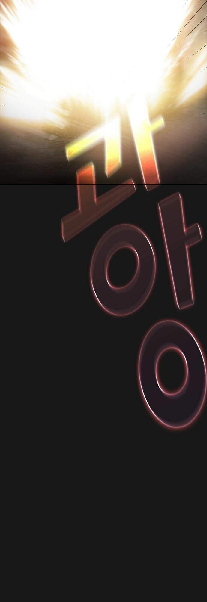 Tôi Là Người Chơi Leo Tháp Một Mình Chap 34 - Next Chap 35