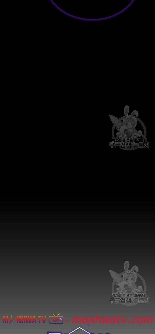 Tôi Là Người Chơi Leo Tháp Một Mình Chap 46 - Next Chap 47