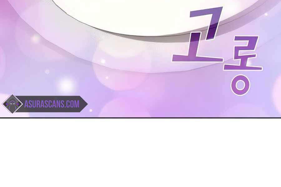 Tôi Là Người Chơi Leo Tháp Một Mình Chap 85 - Next Chap 86