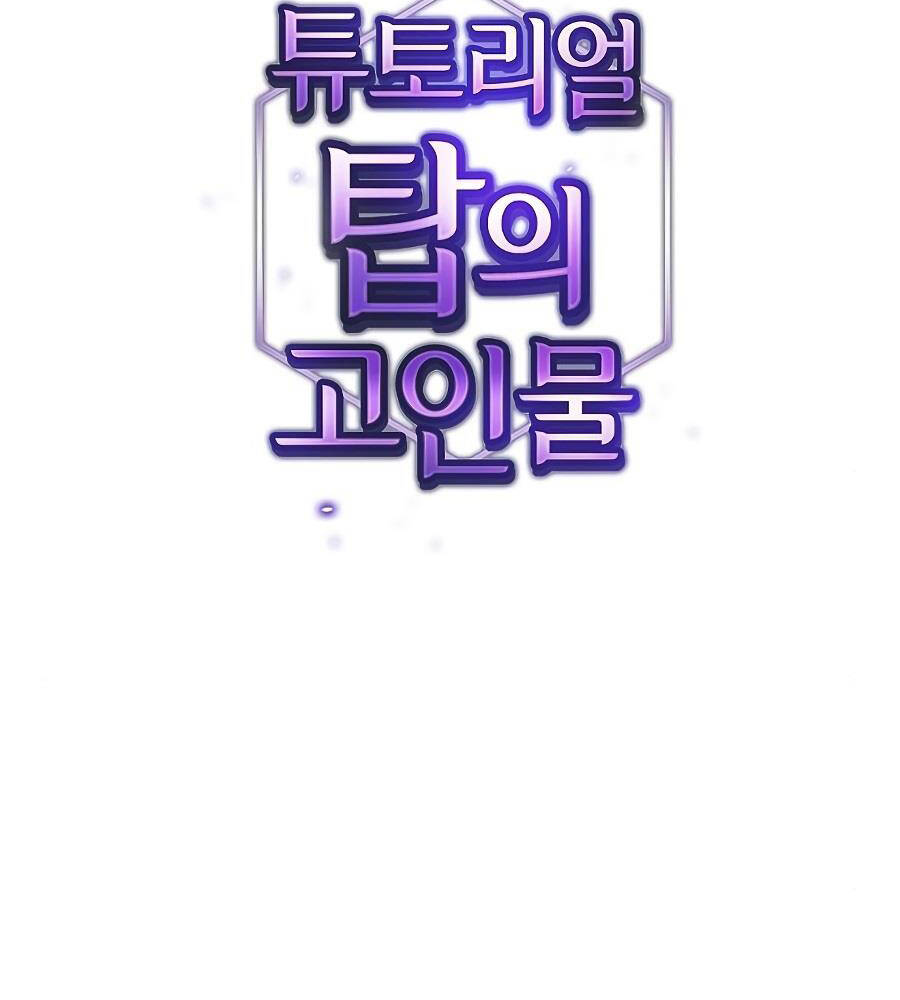 Tôi Là Người Chơi Leo Tháp Một Mình Chap 90 - Next Chap 91