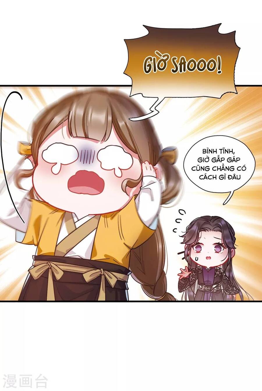 Danh Kiếm Chủng Chap 24 - Next Chap 25