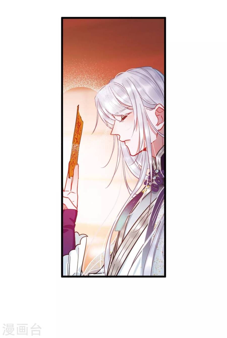 Danh Kiếm Chủng Chap 24 - Next Chap 25