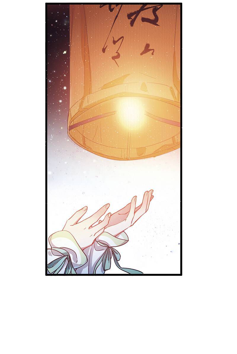 Danh Kiếm Chủng Chap 22 - Next Chap 23