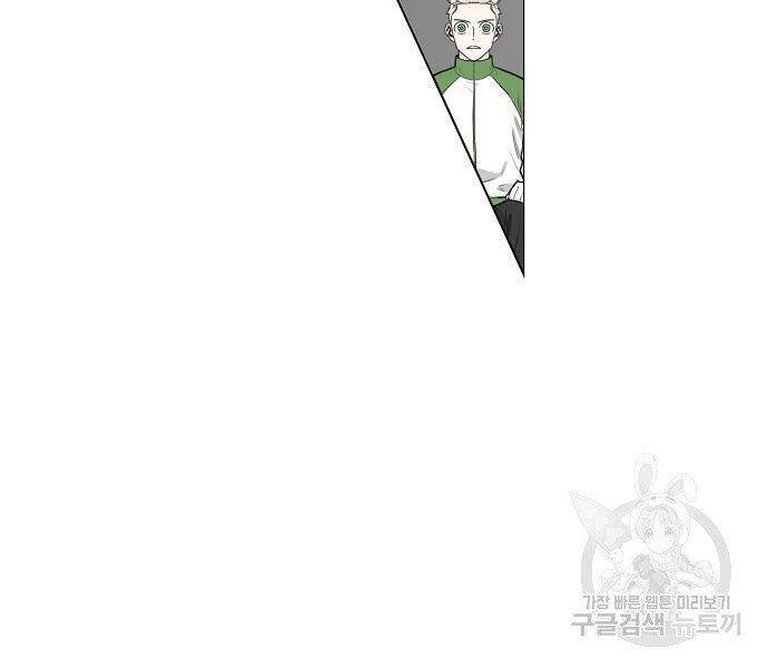 Võ Sĩ Quyền Anh Chap 107 - Next Chap 108