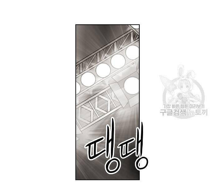 Võ Sĩ Quyền Anh Chap 107 - Next Chap 108