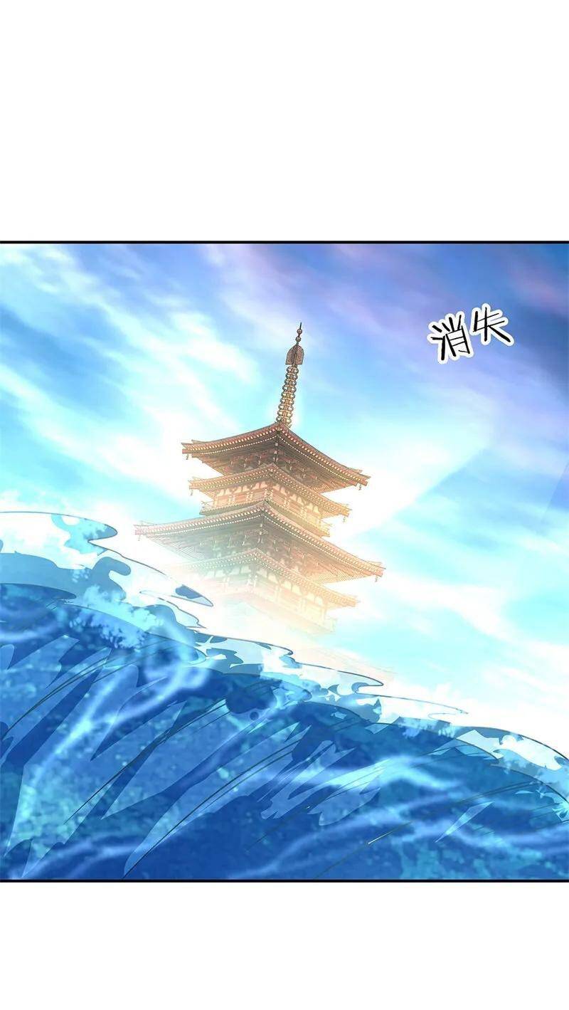 Chiến Hồn Tuyệt Thế Chap 145 - Next Chap 146