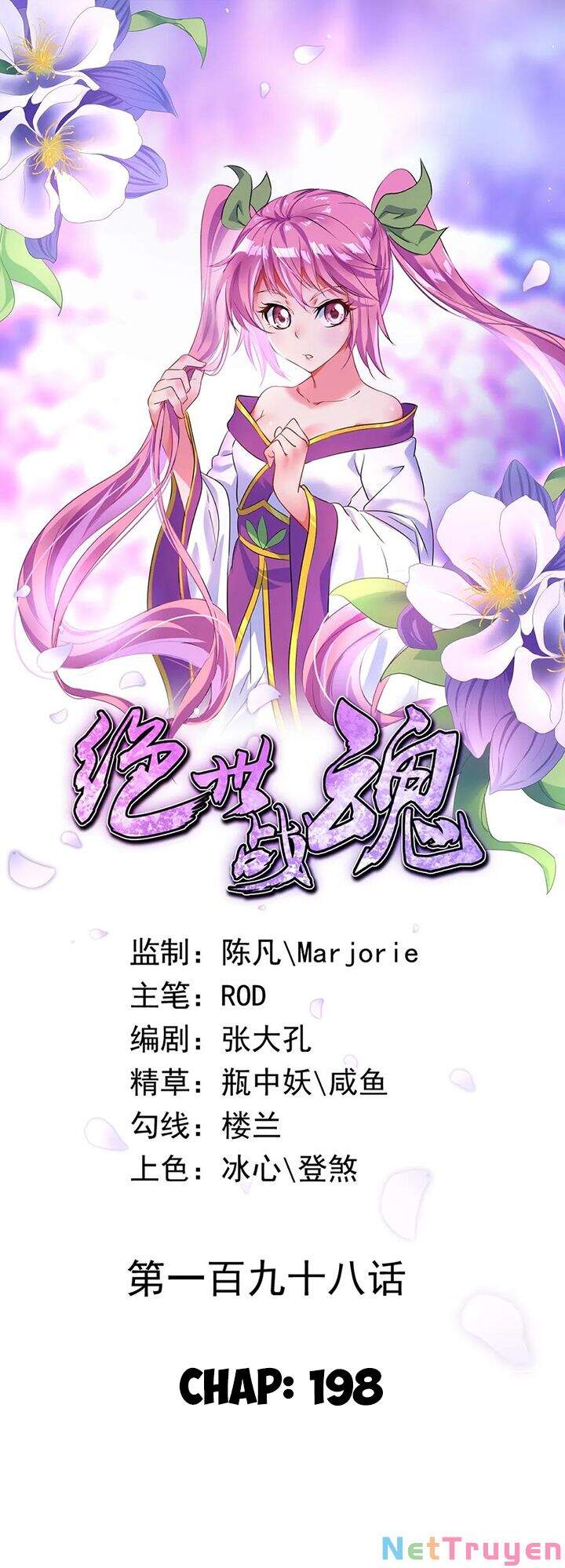 Chiến Hồn Tuyệt Thế Chap 198 - Next Chap 199