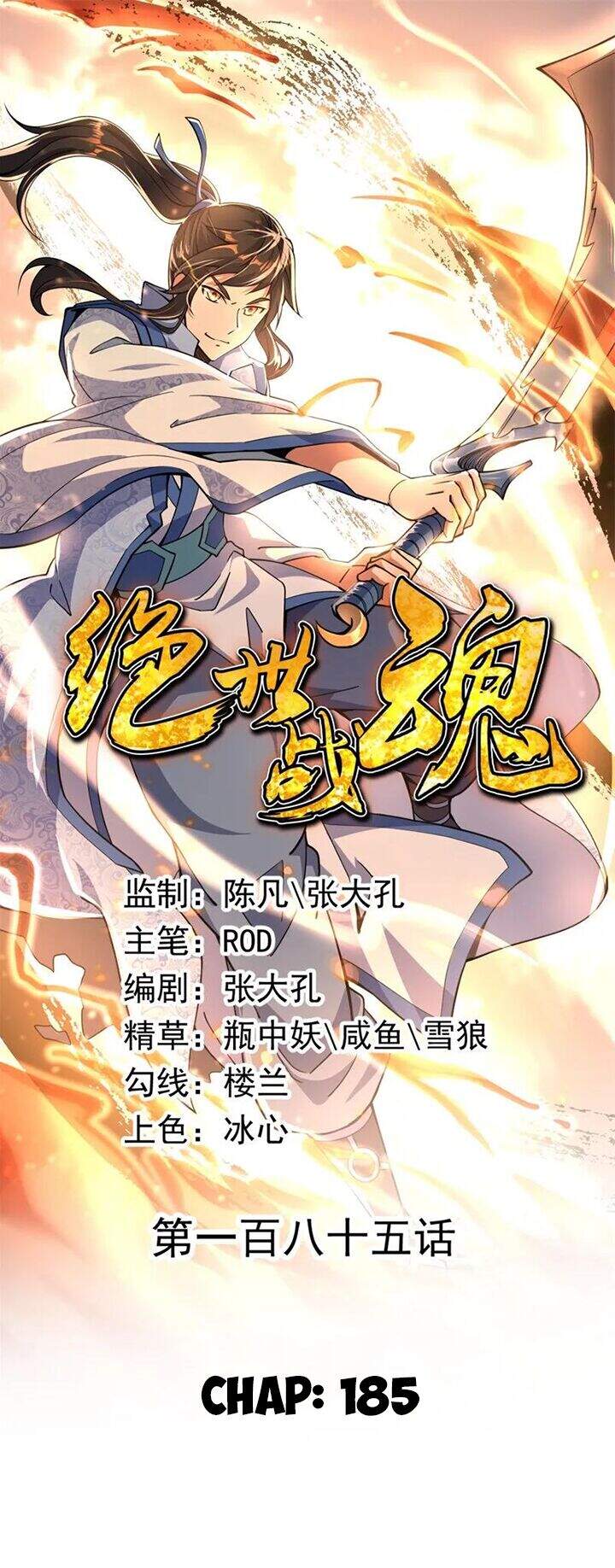 Chiến Hồn Tuyệt Thế Chap 185 - Next Chap 186