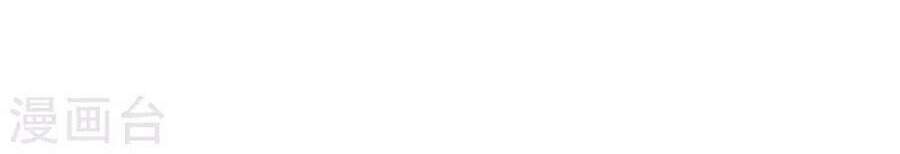 Chiến Hồn Tuyệt Thế Chap 226 - Next Chap 227