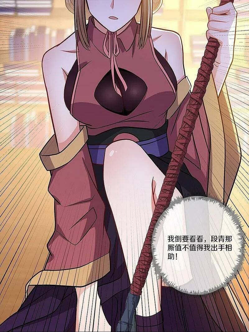 Chiến Hồn Tuyệt Thế Chap 354 - Next Chap 355