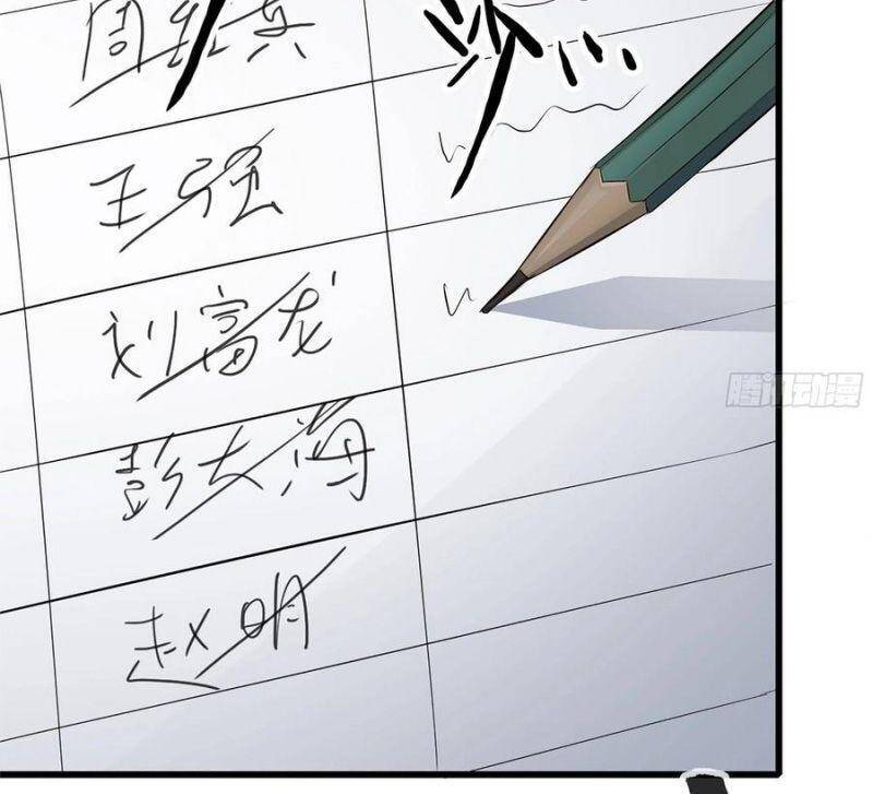 Tôi Chuyển Vàng Tại Mạt Thế Chap 113 - Next Chap 114